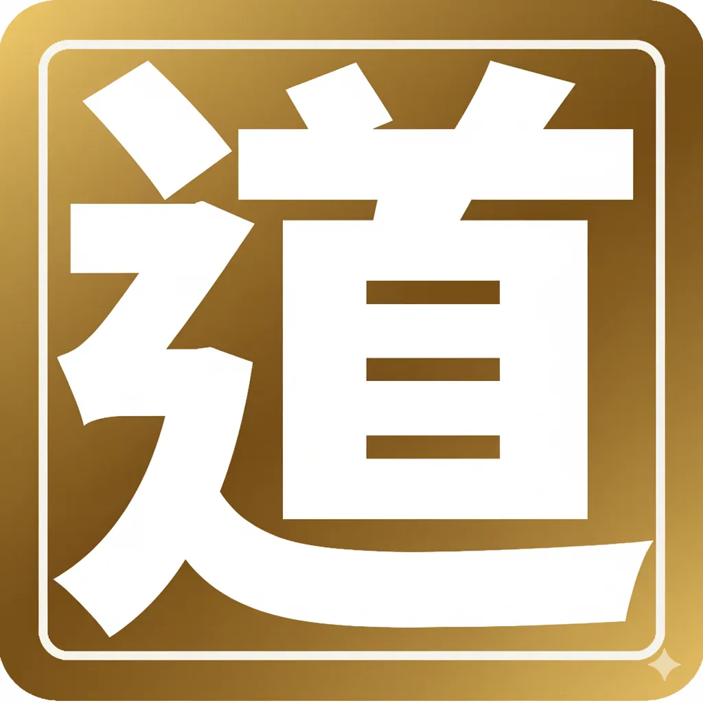 Dobok 道 Aero-Master (4-9 Dan) (150 Cm)